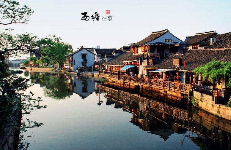 西塘旅游特色景美人更美图