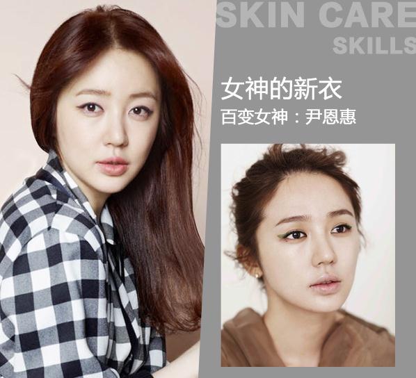 百变女神:尹恩惠韩国女神尹恩惠也来参加这场时尚秀,受过韩流的熏陶