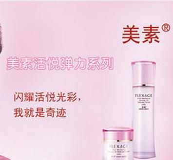美容院产品排行_美容院产品摆放图片